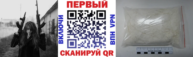 АМФ 98%  закладка  Ковдор 