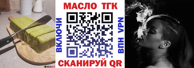 сайты даркнета формула  купить наркотики сайты  блэк спрут маркетплейс  Ковдор  Еда ТГК марихуана 