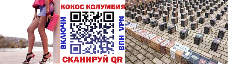 КОКАИН 98%  Ковдор 