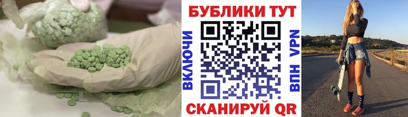 Экстази 280 MDMA  Ковдор 