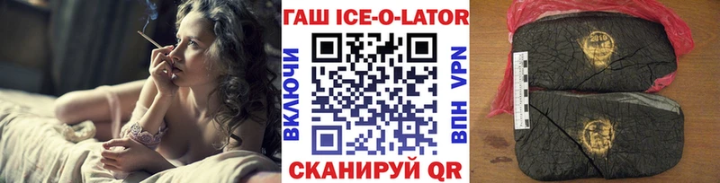 цены Ковдор даркнет телеграм Гашиш Premium