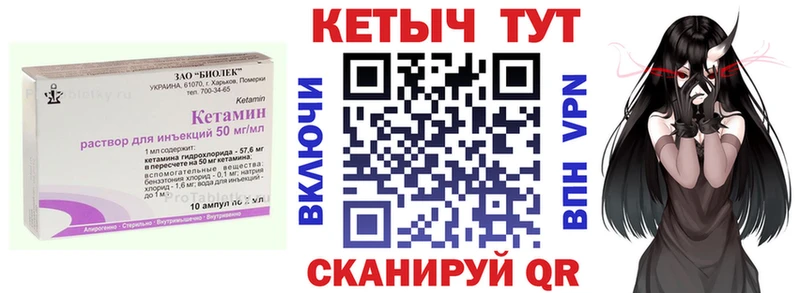 КЕТАМИН ketamine  Ковдор 