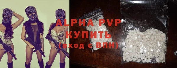 скорость Бугульма