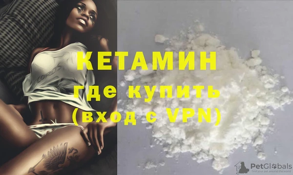 метамфетамин Верхний Тагил