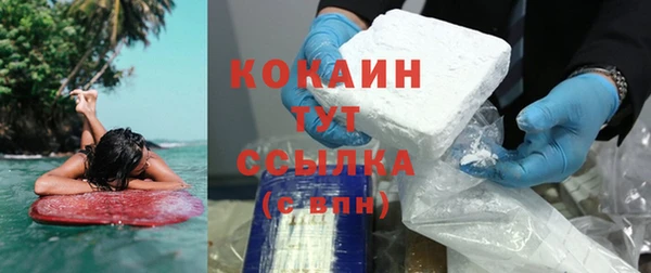 скорость Бугульма