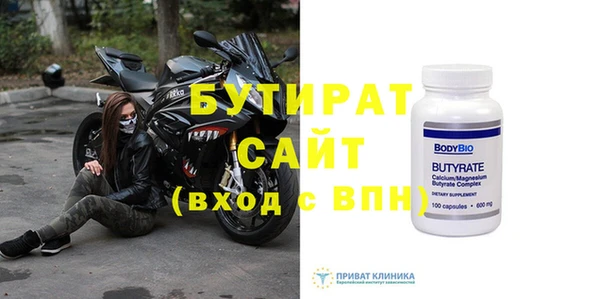 метамфетамин Верхний Тагил
