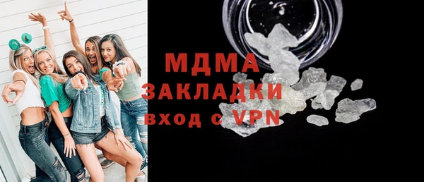 прущие крисы Бородино