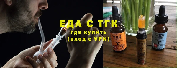 скорость Бугульма