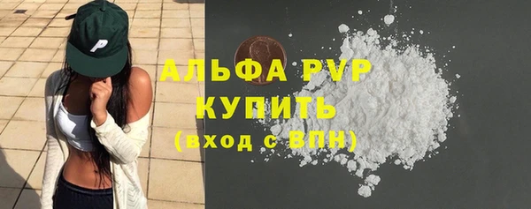 метамфетамин Верхний Тагил
