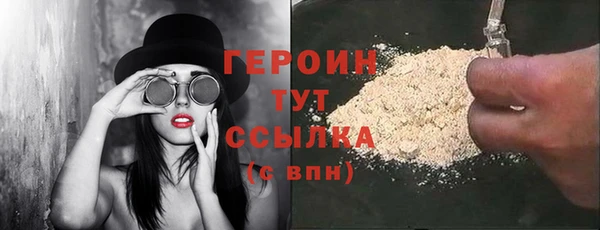 скорость Бугульма