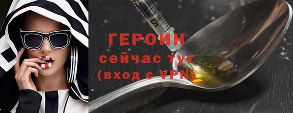 кокаин Верхнеуральск