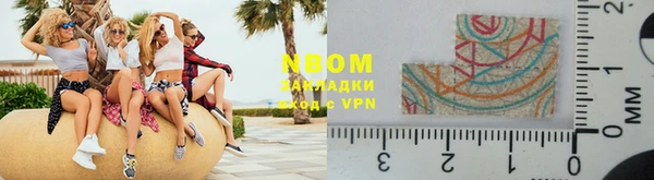 метамфетамин Верхний Тагил