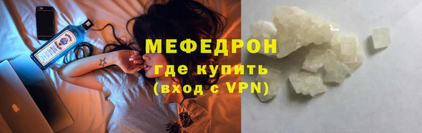 прущие крисы Бородино