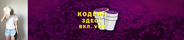 кокаин Верхнеуральск