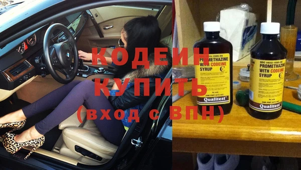 скорость Бугульма