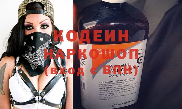 кокаин Верхнеуральск