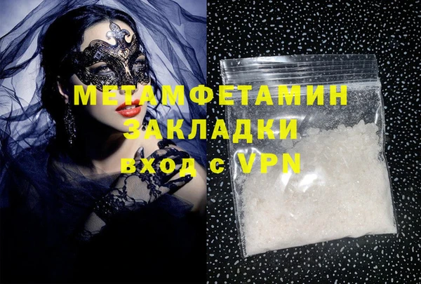 амф Верея