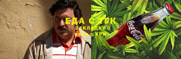 круглые Бронницы