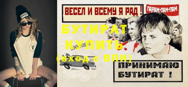 скорость Бугульма