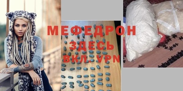 круглые Бронницы