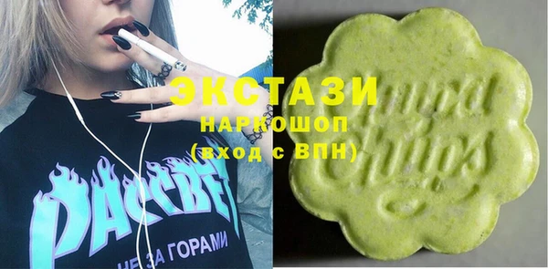 кокаин Верхнеуральск