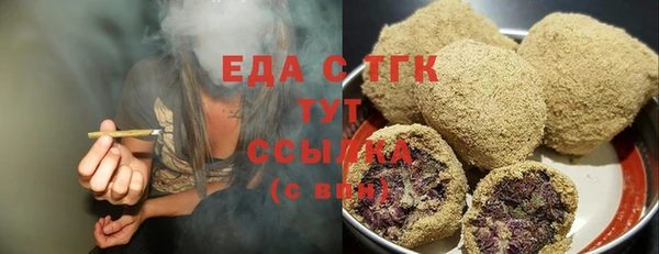 прущие крисы Бородино