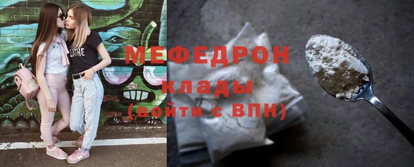 метамфетамин Верхний Тагил