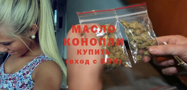 каннабис Слюдянка