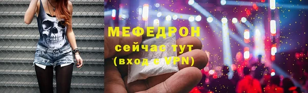 круглые Бронницы