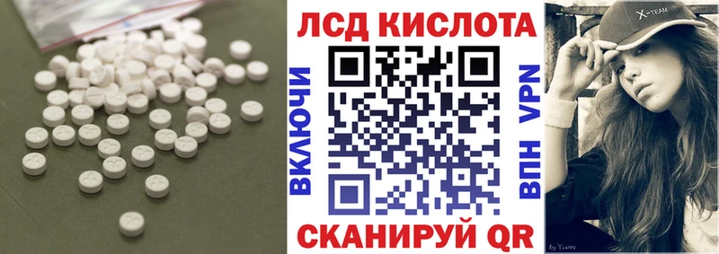 ЛСД экстази кислота  Ковдор 