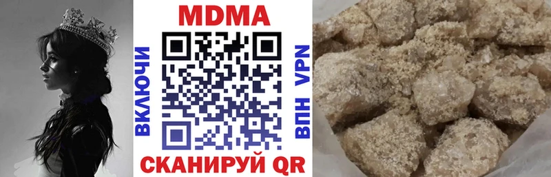 MDMA кристаллы  Ковдор 