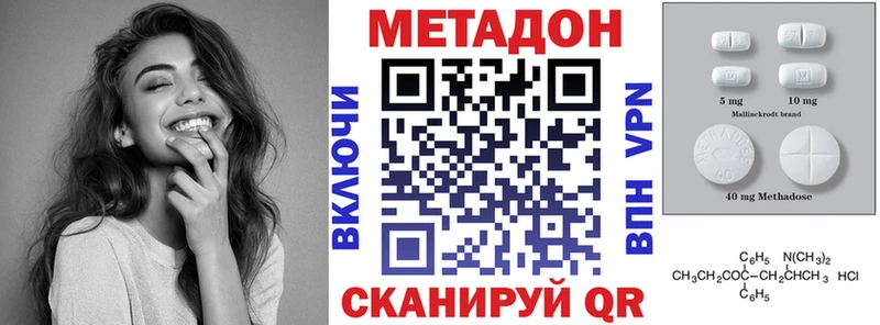 МЕТАДОН белоснежный  где можно купить наркотик  Ковдор 