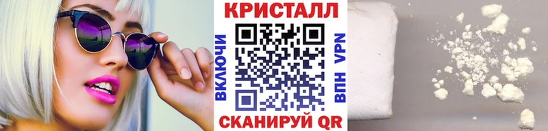 МЕТАМФЕТАМИН винт  закладки  Ковдор 