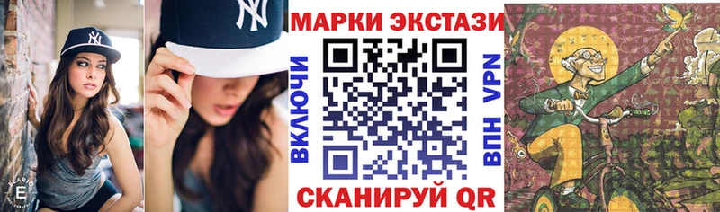 Марки 25I-NBOMe 1,8мг  Ковдор 