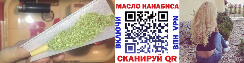 Дистиллят ТГК гашишное масло  Ковдор 