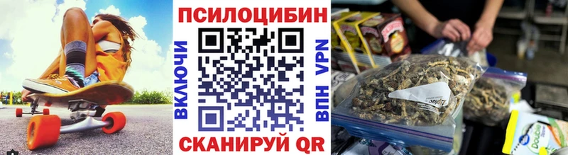 купить наркотики сайты  Ковдор  Галлюциногенные грибы мухоморы 