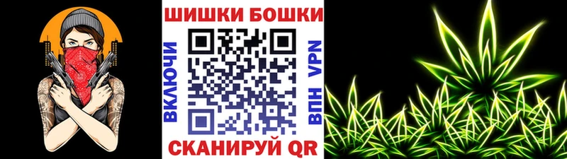 Каннабис MAZAR  закладка  mega онион  Ковдор 
